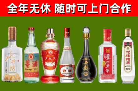 正安烟酒回收名酒系列.jpg