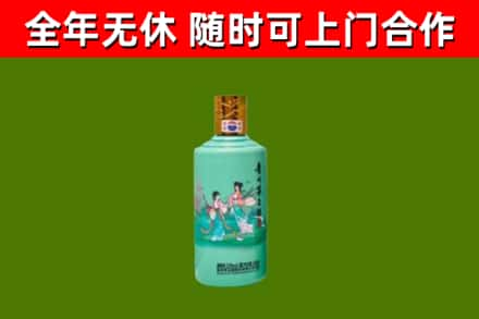 正安回收节气茅台酒