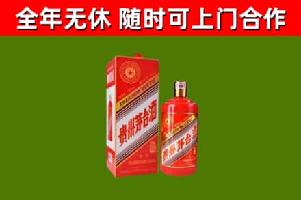 正安回收生肖茅台酒