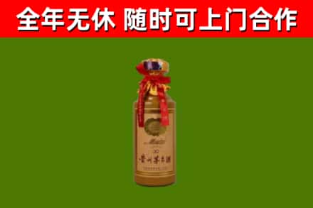 正安回收30年茅台酒