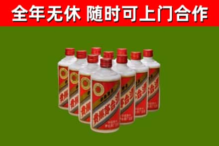 正安回收五星茅台酒