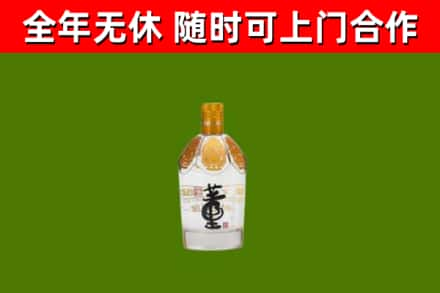 正安烟酒回收董酒.jpg