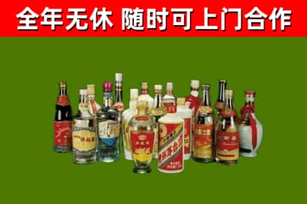 正安回收白酒